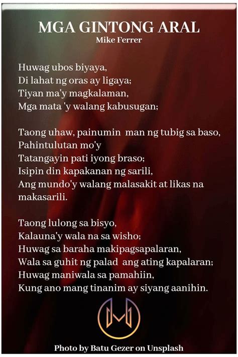 npti hymn lyrics|Gintong Aral Iaalay .